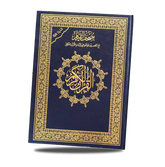 القيام والتهجد